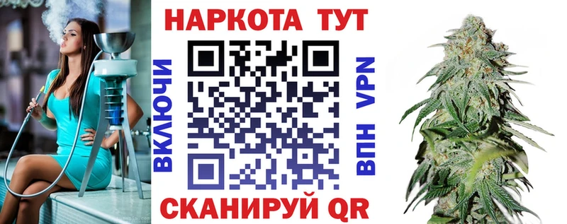 Магазины продажи наркотиков Татарск COCAIN Alpha PVP МЕТАМФЕТАМИН ГАШ МАРИХУАНА