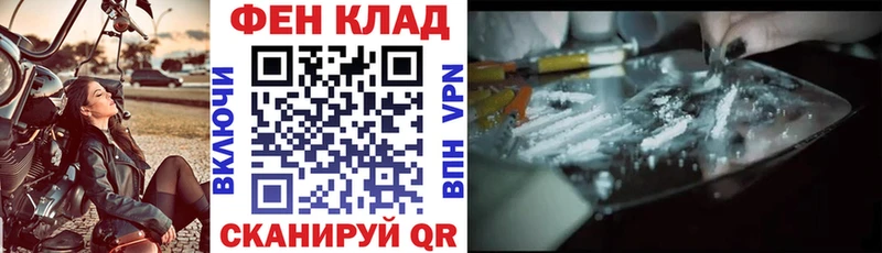 АМФЕТАМИН Premium  где найти наркотики  Татарск 