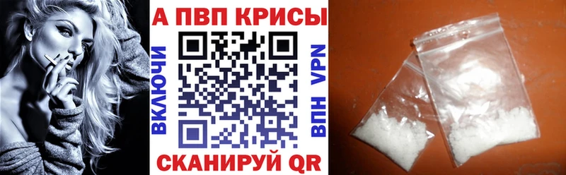 А ПВП мука  Татарск 