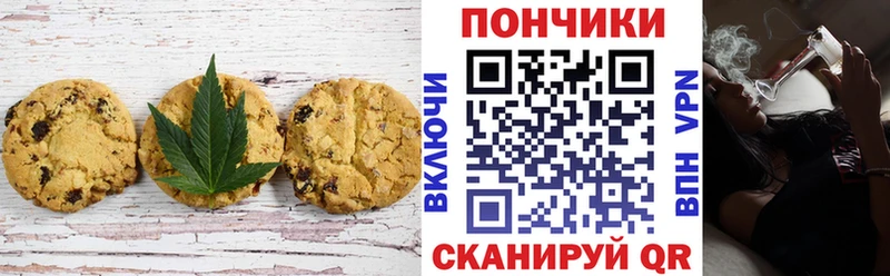 сколько стоит  Татарск  площадка состав  Еда ТГК конопля 