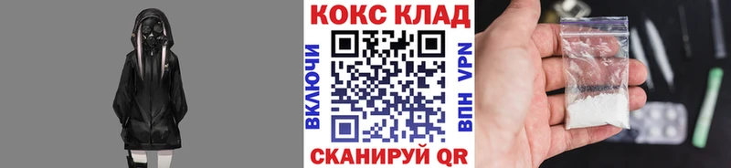 Кокаин FishScale  блэк спрут вход  Татарск 