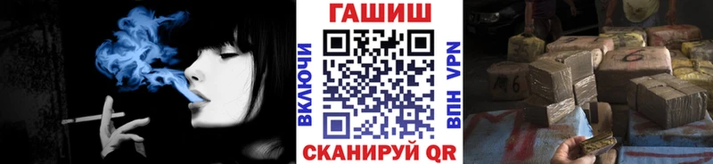 ГАШИШ Cannabis blacksprut онион Татарск