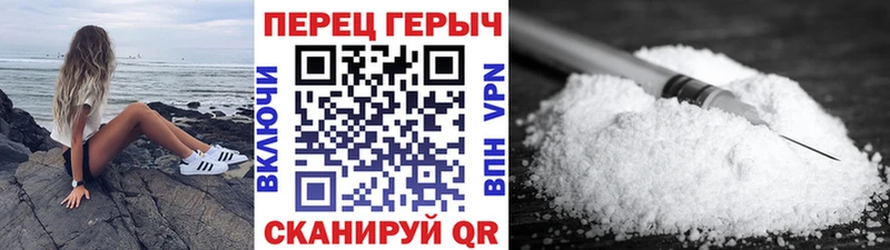 ГЕРОИН Heroin цена наркотик Татарск