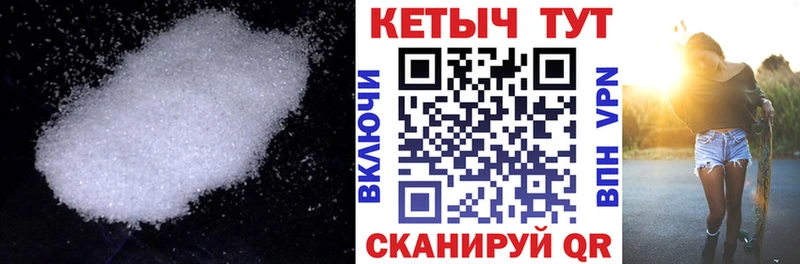 как найти закладки  Татарск  Кетамин ketamine 