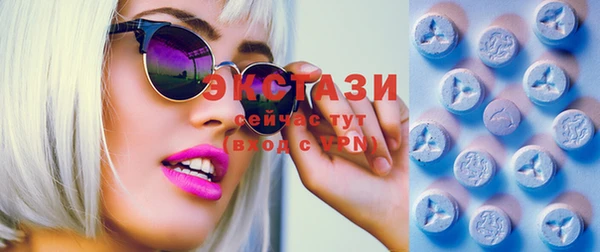 ECSTASY Алексеевка