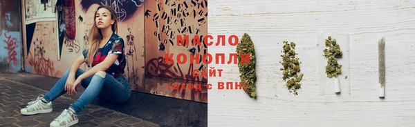 дистиллят марихуана Алексин