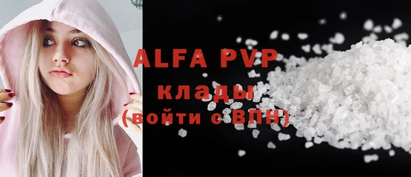 мефедрон VHQ Алзамай