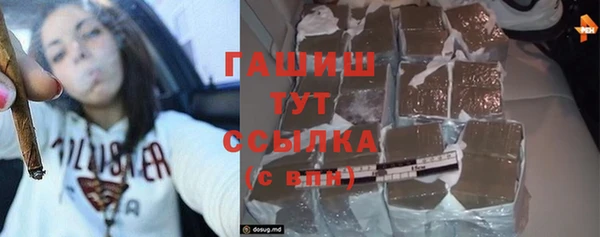 дистиллят марихуана Алексин