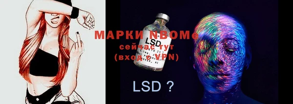 ECSTASY Алексеевка