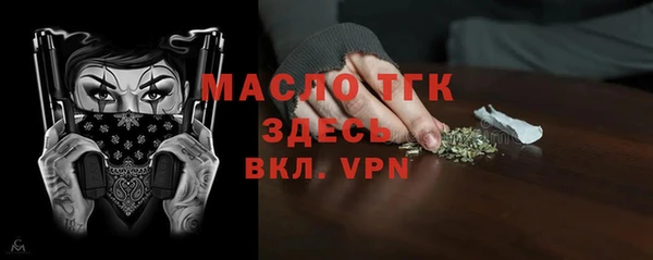 дистиллят марихуана Алексин