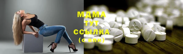 ECSTASY Алексеевка