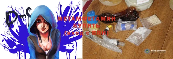 мефедрон VHQ Алзамай