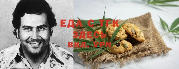 дистиллят марихуана Алексин