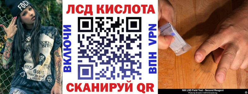 Наркотические марки 1,5мг  купить наркотик  Татарск 