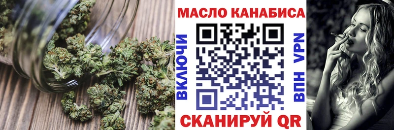 Дистиллят ТГК Wax  наркота  Татарск 