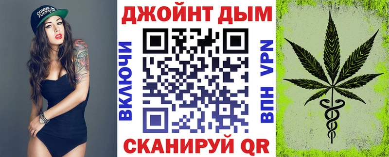 где продают наркотики  Татарск  Бошки марихуана AK-47 